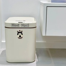 智能垃圾桶感应式家用带盖厨房客厅卫生间自动电动吸附套袋大容量