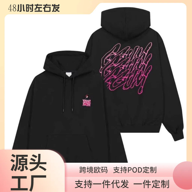 Korean Popular Style Yeonjun Ggum Printed Hooded Women's Lost in Space Hoodie with a Round Neck and Wide Fit Korean Popular Style Yeonjun Ggum Printed Hooded Women's Lost in Space Hoodie with a Round Neck and Wide Fit
