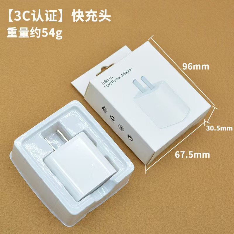 Pd fast charging head 20w