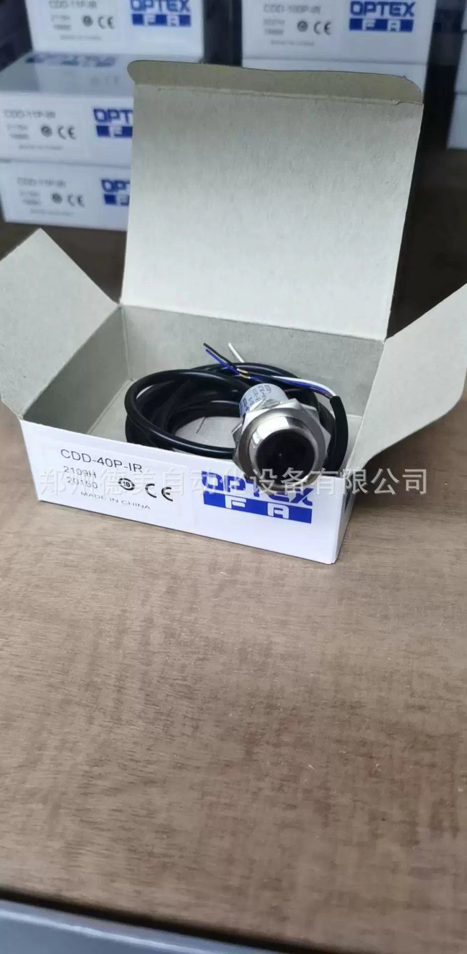 Хэнань OPTEX спот диффузный фотоэлектрический датчик CDD-4P-IR M18 цилиндрический