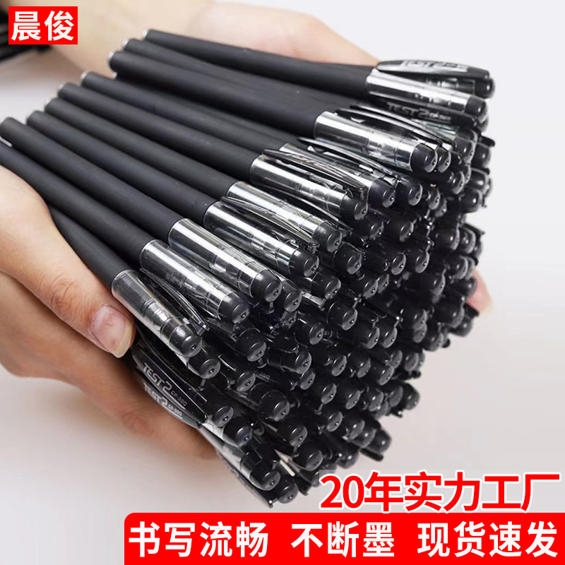 Gp380 Neutral Pen Black Frosted Signature Pen Business Stationery Student Examination Wholesale Carbon Pen 0.5mm Needle Tube
