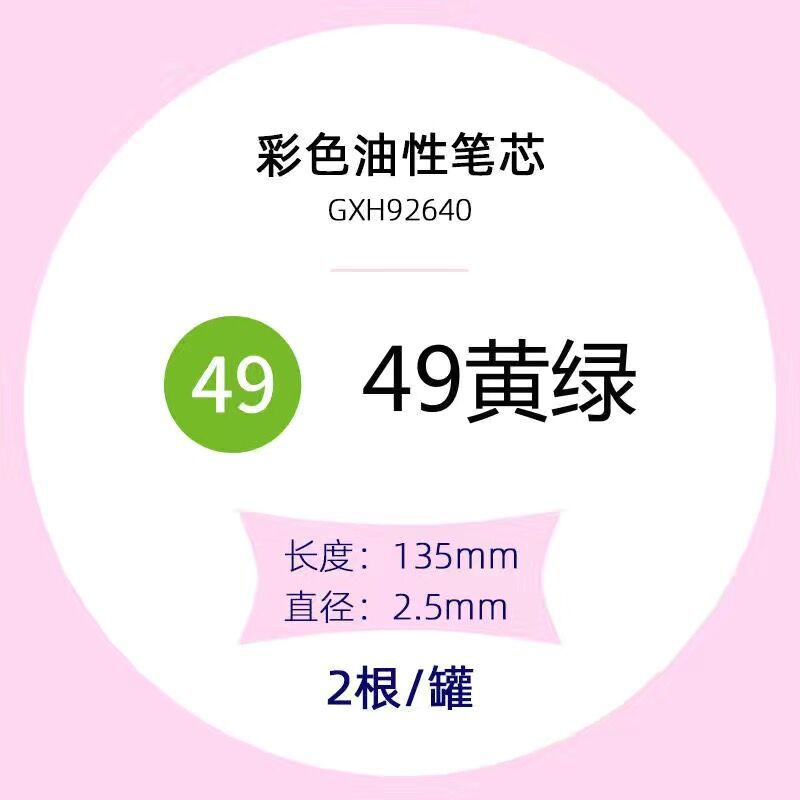 Tianzhuo núcleo intercambiable lápiz automático de color aceitoso plomo de color sin afilado lápiz de dibujo para niños estudiantes de arte lápiz de presión