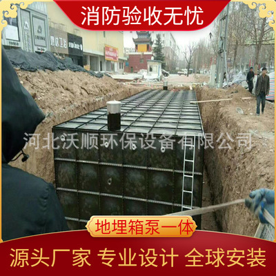 不锈钢储水设备水箱 小区住宅用生活蓄水箱 不锈钢焊接保温水箱