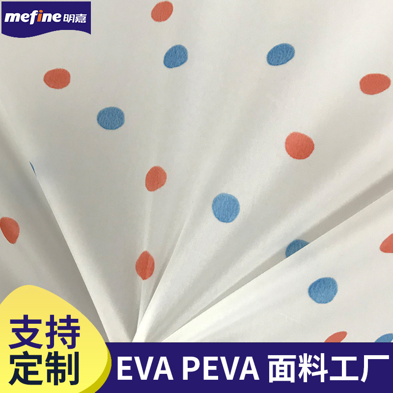 EVA薄膜彩色peva桌布浴帘膜防尘罩 印花防水塑料薄膜 EVA雨衣面料