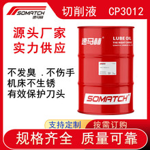 CP3012�и�Ӳ�|�Ͻ�����Һ�������P����������Ч��sҺ΢��