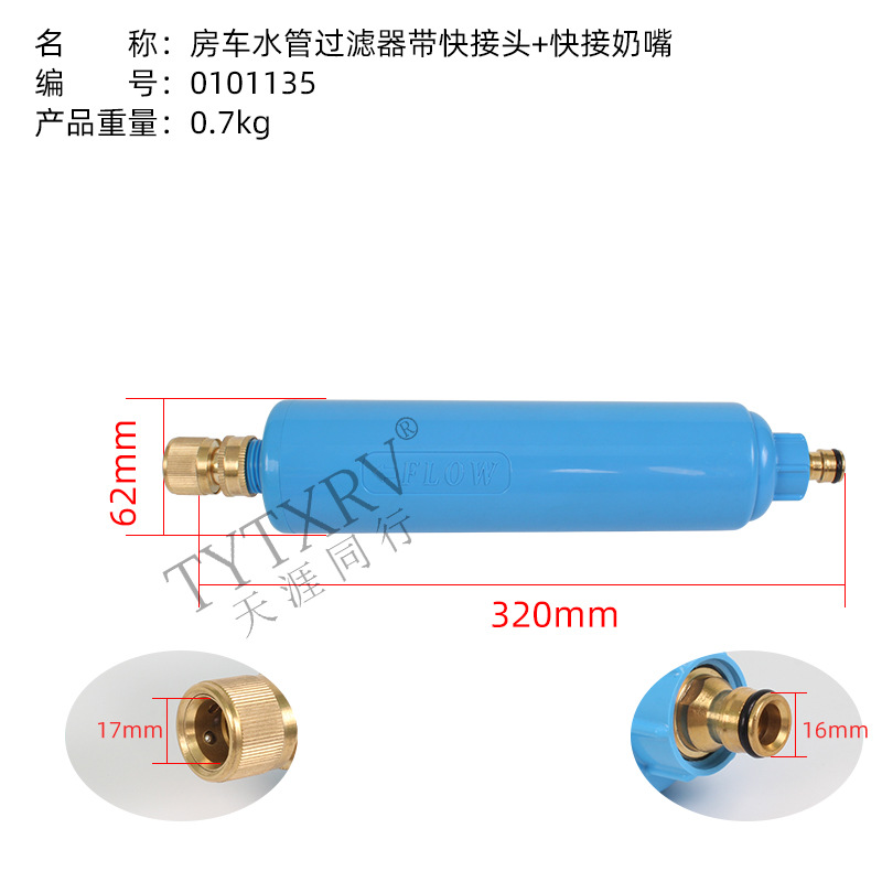 RV Filtro de agua Filtro de agua Filtro de red Filtro Filtro Grifo de agua de conexión rápida Agua potable Filtro de agua Inyección de agua