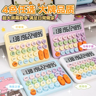 多巴胺计算器 机械大按键可爱计算器办公用 高颜值学习语音计算机