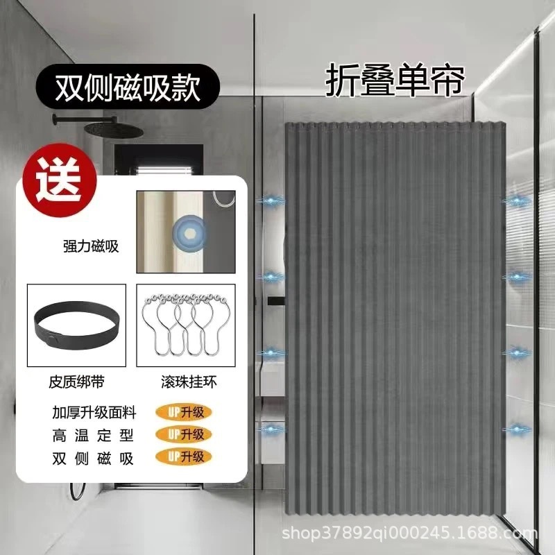 隐形折叠门帘加厚夏季空调挡冷风卧室厨房遮挡隔断帘子免打孔家用|undefined