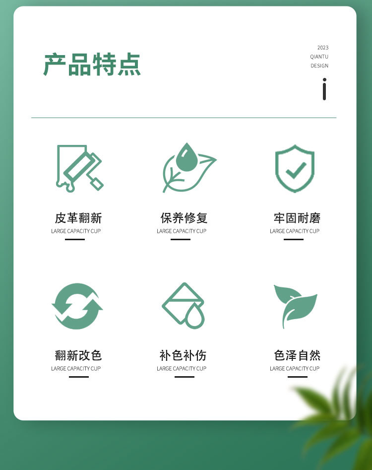 染色膏详情页_02