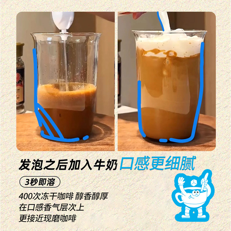 韩国进口冻干咖啡颗粒400次冻干黑咖啡美式无蔗糖咖啡粉商用原料|undefined