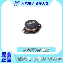 ȫԭb74451168 늸 оƬICһվʽԪBOM