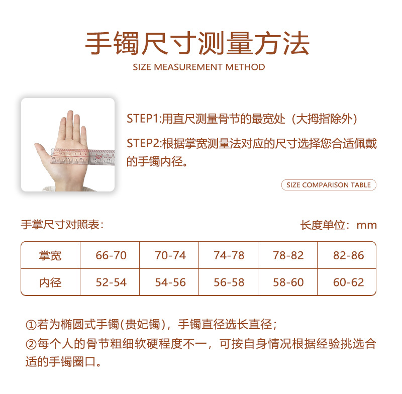 手镯测量(1).jpg
