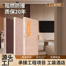 spc实木多层木饰面板集成墙板护墙板8mm防水海洋板室内装饰墙板