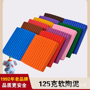 ܛ����125�˃�ͯ��ɫ�⿾ܛ����ճ���ֹ�diy��߰�ȫ�o���oζ�aƷ