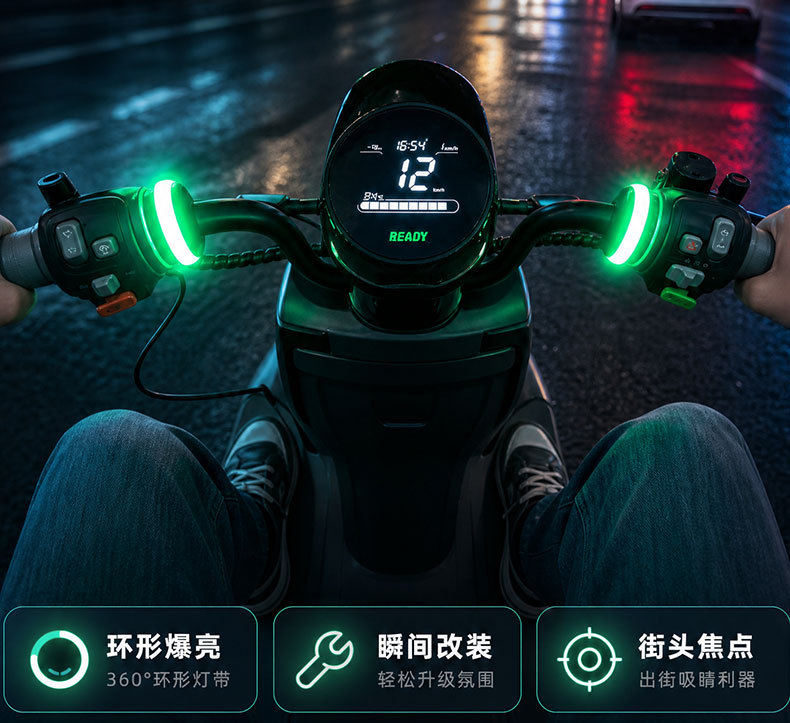 Electric Vehicle Handlebar Light-Up Ambient Light 12V Universal High-Brightness Warning Colorful Handlebar Ambient Light Handlebar Light Accessories