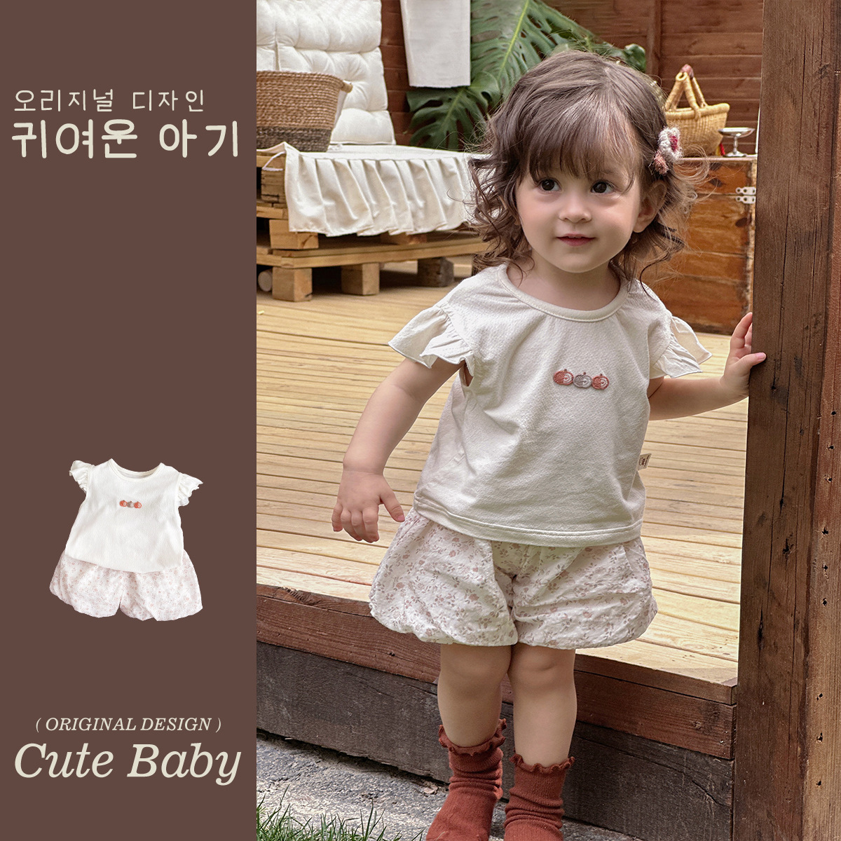 Ropa de bebé femenino verano nuevo traje de manzana floral recién nacido tipo A traje de dos piezas de color ligero y dulce