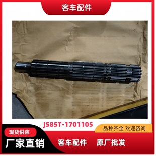 ���lFAST��ʿ��׃����������g�S���S����ؿ���܇JS85T-1701105