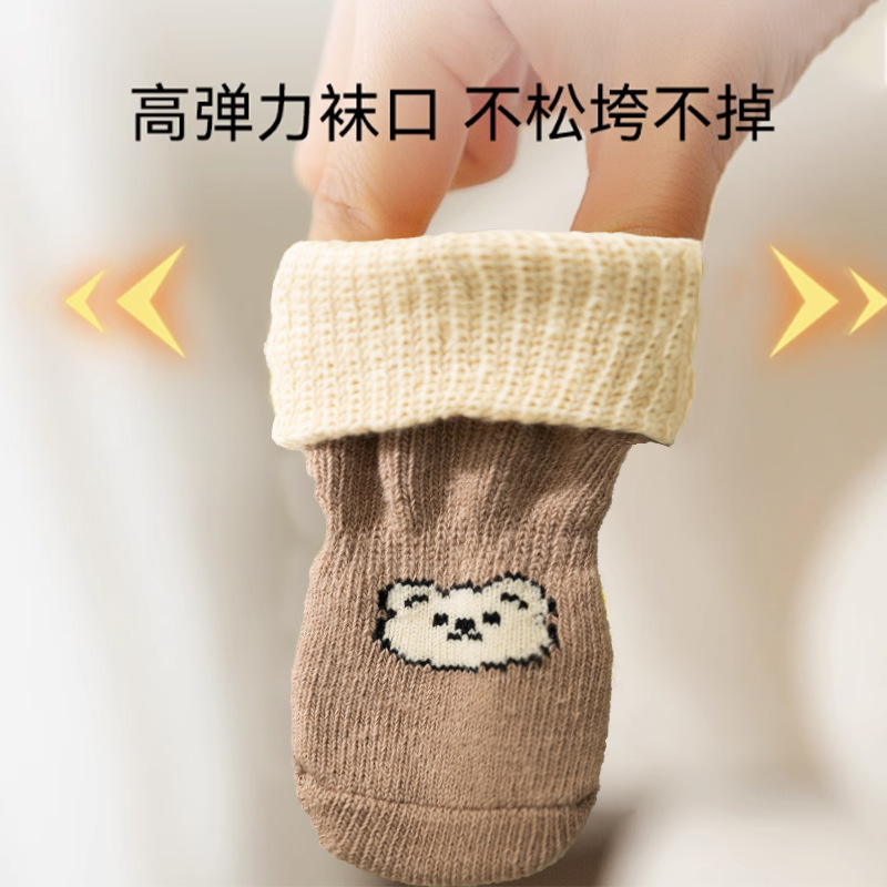 Calcetines para mascotas, cachorros, gatos, anti-agarre, anti-suciedad, bichón, peluche para perros pequeños, cubierta para pies, cubierta para piernas, protección de articulaciones image 3