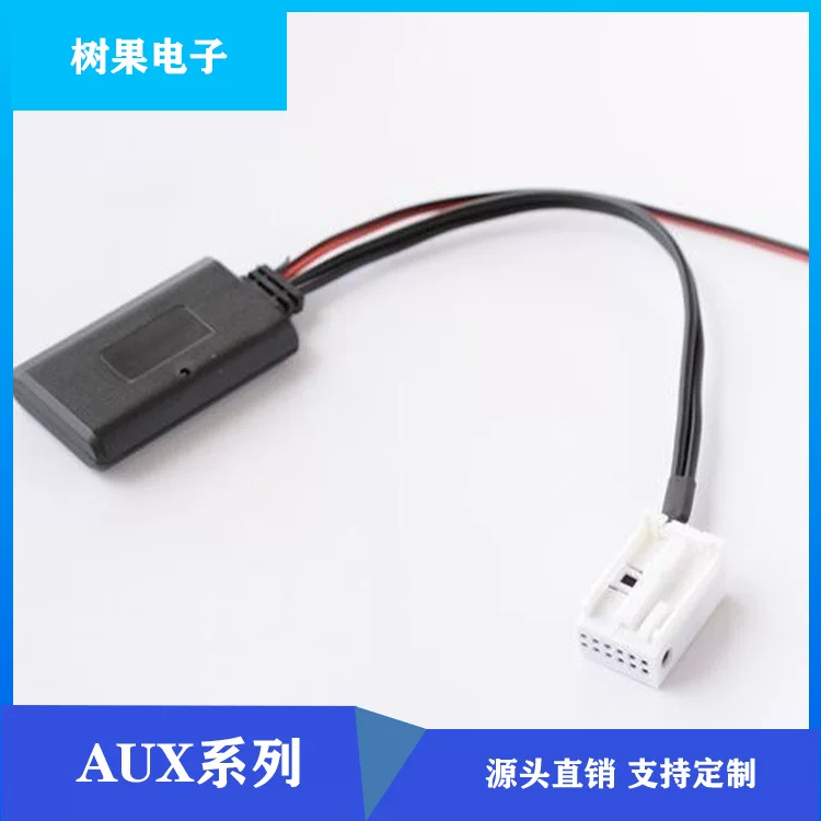 Подходит к Peugeot 307 408 508 Citroen Shijia Triumph C2 C5 RD45 RD4 Bluetooth аудио беспроводной