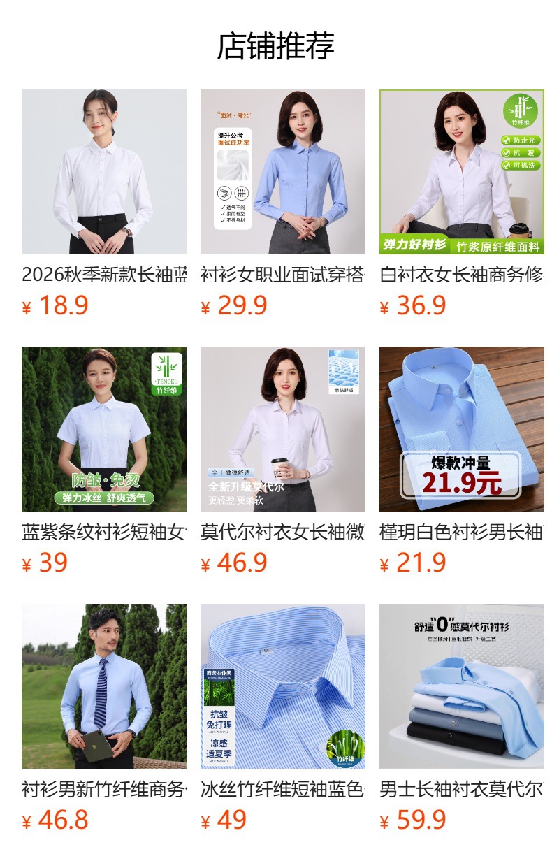 详情图