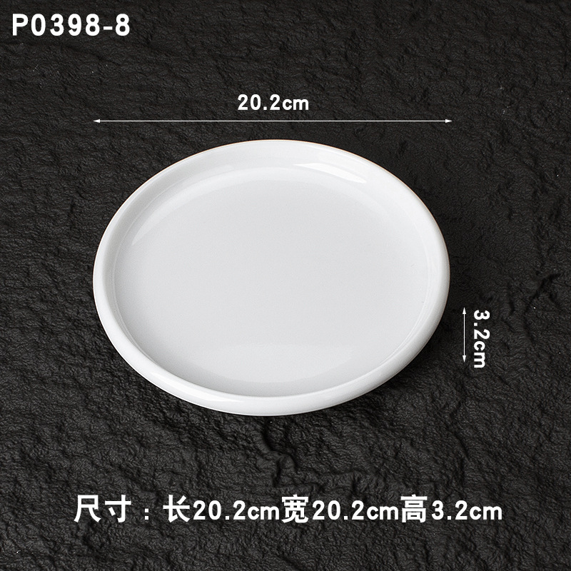 퓨어 화이트 P0398-8