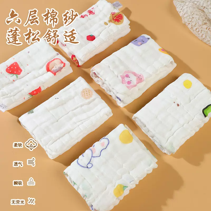 六层泡泡纱童巾婴儿洗手洗脸毛巾柔软吸水高密印花新生儿纱布方巾