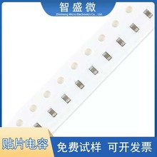 0603�NƬ���1/2.2/4.7/10/22/47UF pF nF6/10/16/25/35/50V/100V