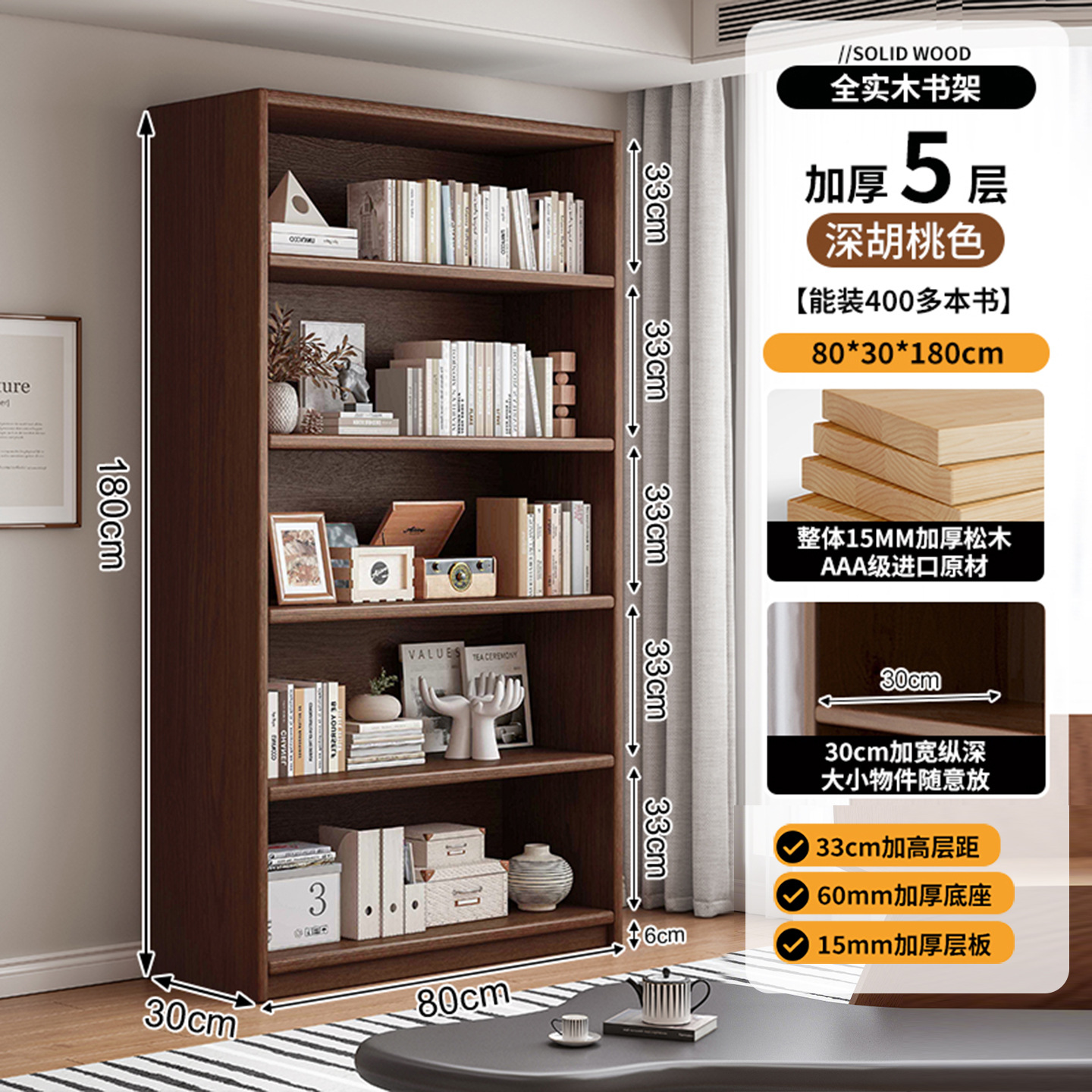 Estante de madera sólida estante de piso esquina doméstica almacenamiento armario de almacenamiento sala de estar contra la pared mostrador estante multicapa