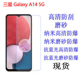 适用于三星 Galaxy A14 5G手机保护膜 软膜 手机高清膜 手机贴膜