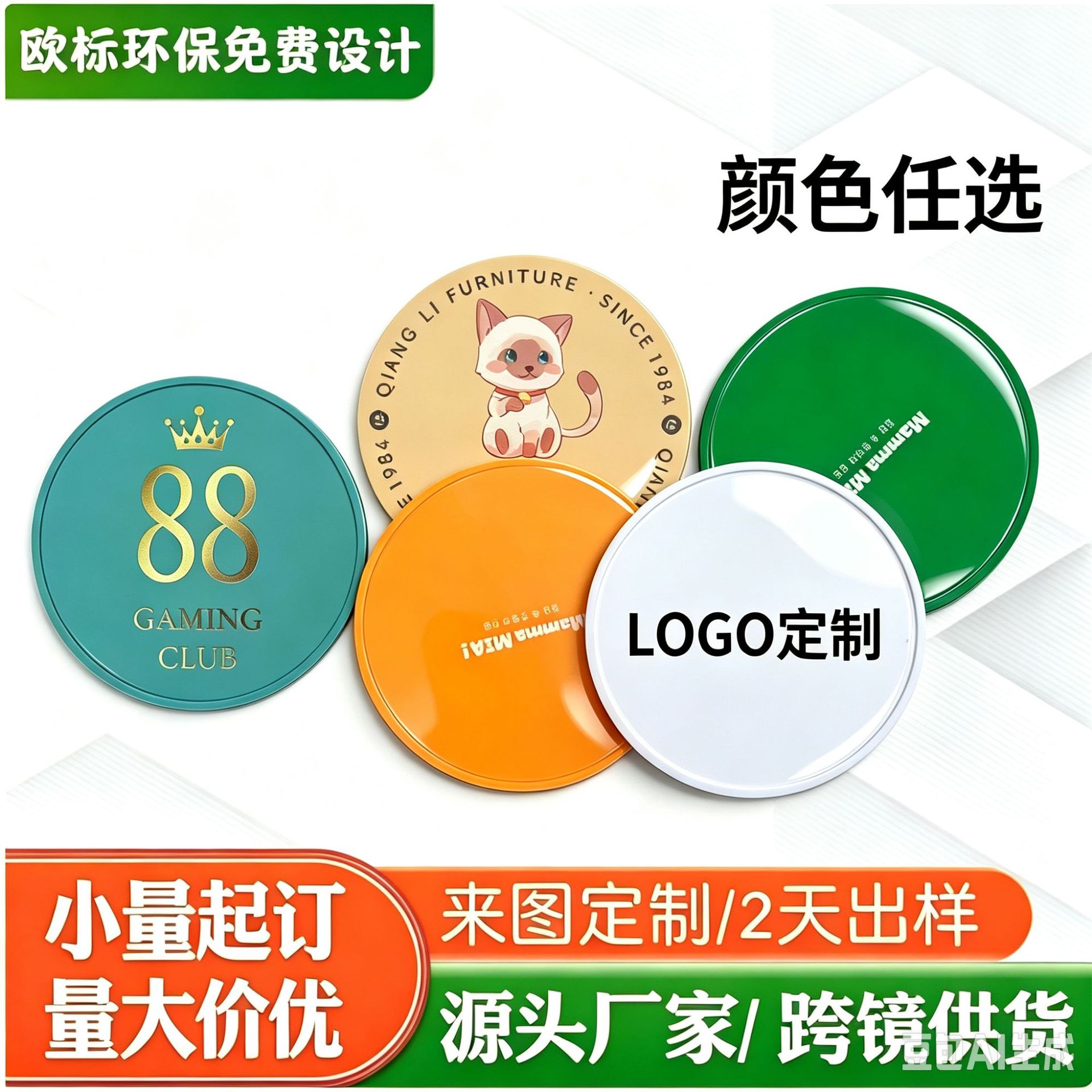 Custom-made PVC soft coaster, waterproof and heat-resistant, suitable for pots, coffee cups, teacups, bowls, and as a creative, non-slip mat for bar counters