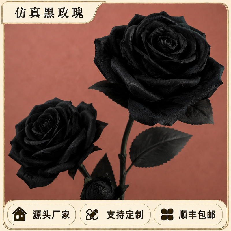 Giant Paper Art Artificial Black Rose Clothing Store Decoration Shopping Mall Display Ornaments Scene Props Black Rose Giant Paper Art Artificial Black Rose Clothing Store Decoration Shopping Mall Display Ornaments Scene Props Black Rose