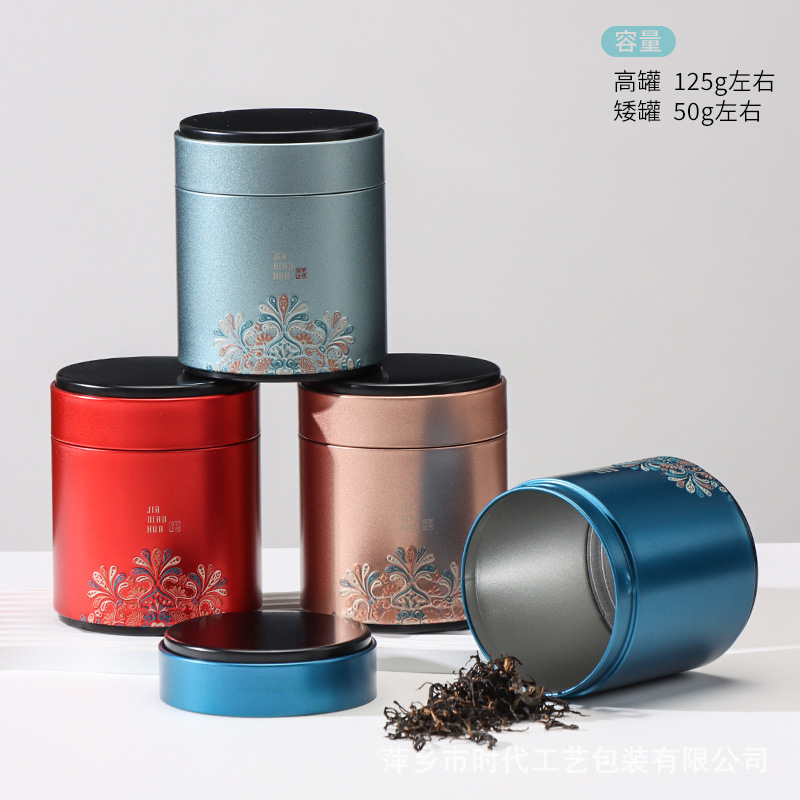 Latas de té Latas de hierro Dos o dos Latas redondas de hojalata de té negro Latas de hierro Latas de metal de fábrica Caja de hierro redonda de 50g