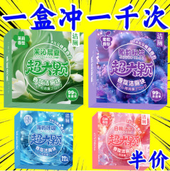 洁厕灵洁厕宝马桶清洁剂超大块洗厕所除臭去异味黄除垢蓝泡泡批发