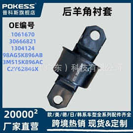 车身及附件;汽车水管;水箱