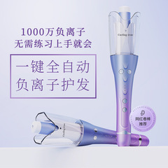 New Hot Selling Multi-functional Automatic Curling Iron Rose Type Infrared Wavy Styling Gift Lazy Curler