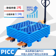 网格九脚工业塑料托盘物流叉车塑胶卡板仓库周转防潮垫板隔板托盘