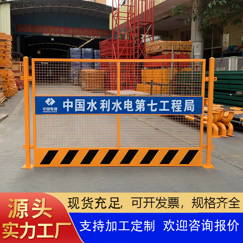 临边防护道路施工可移动围挡建筑工地工程临时施工栏隔离基坑护栏