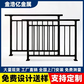 防护栏;建筑护栏;护栏网