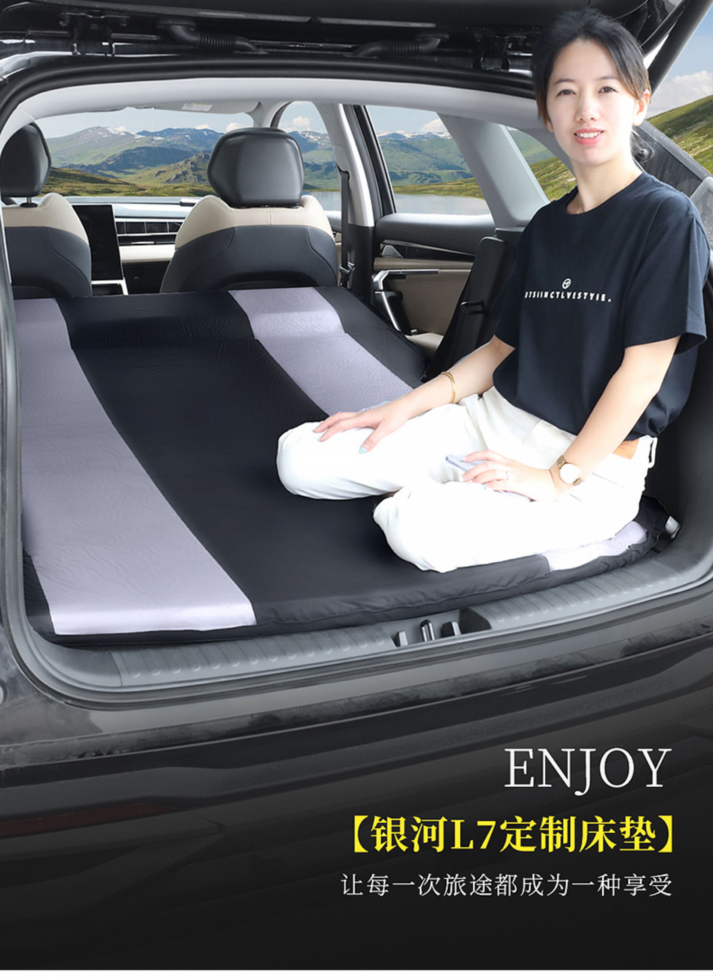 Suitable for Geely Galaxy L7 trunk mattress sleeping pad E5 car inflatable-free travel mattress for sleeping