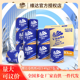 �S�_������о��Ͳ���{ɫ����V4069-B����4��140��27������ͽ���