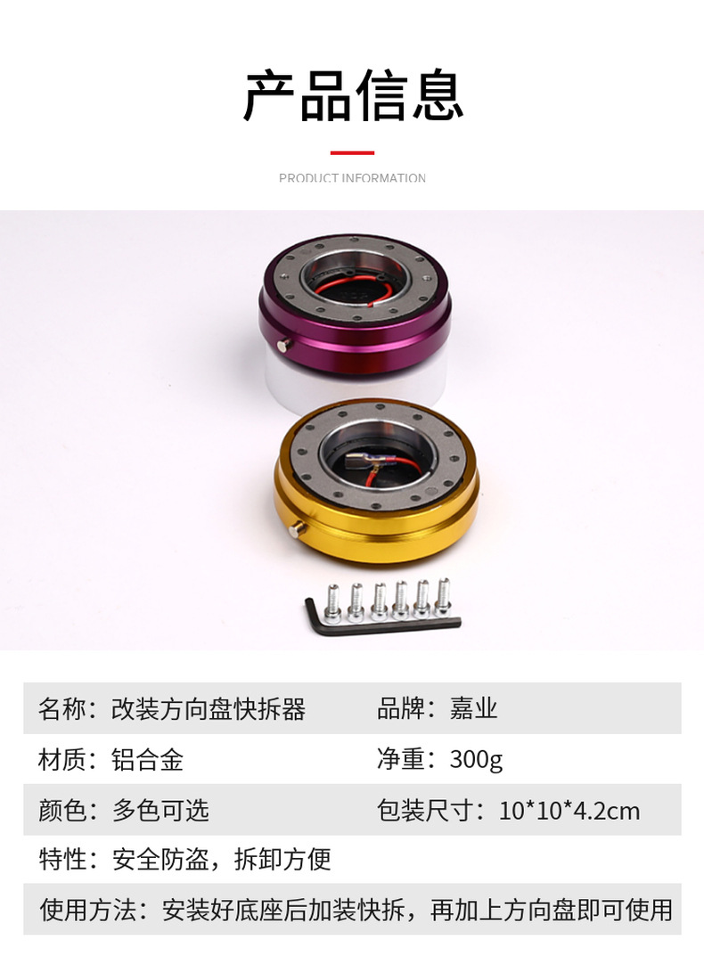 嘉业详情页_04.jpg