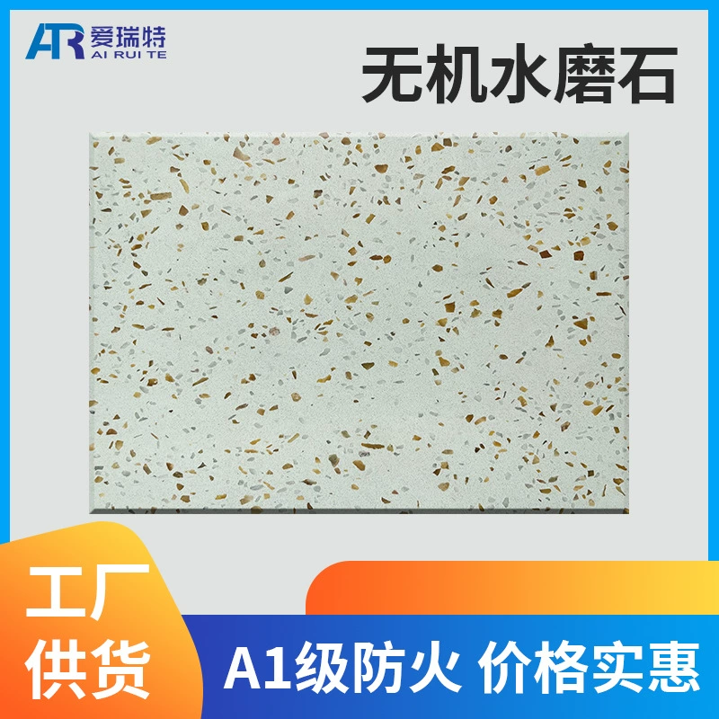 Плитка для пола и подоконников Xiaomi Orange Terrazzo, 600x1200, матовая, нескользящая, износостойкая, керамогранит