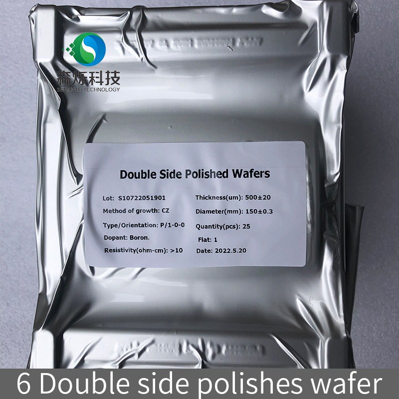 热释电红外传感器滤光片 镀膜专用6寸双面抛光硅片 透过率>53%