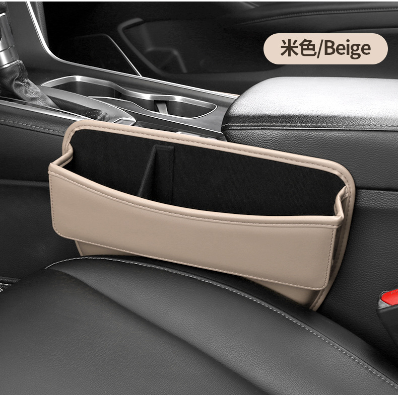 Car Gap Storage Box Car Seat Gap Plug Storage Box Console Armrest Box Storage Box Storage Bag
