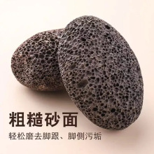 磨脚器脚后跟祛除去死皮脚火山石角质修脚神器底老茧纯天然磨脚石