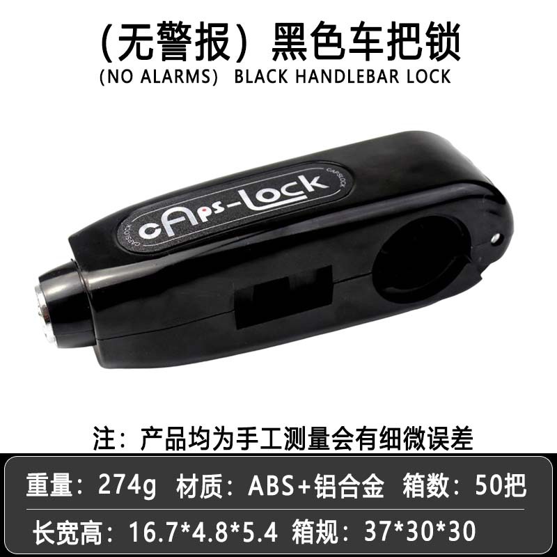 Cerradura de puerta de aceite de manillar antirrobo universal, cerradura de cuerno de coche eléctrico, batería de motocicleta, cerradura de mano de aleación portátil, freno