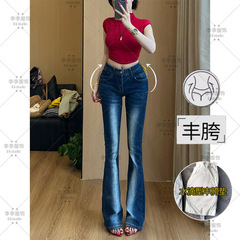 低腰直腿丰胯微喇牛仔裤女2025年秋季新款水洗高光弹力显瘦喇叭裤