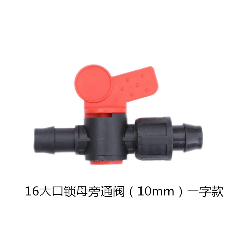 16 válvula de derivación de bloqueo de boca grande (10 mm)