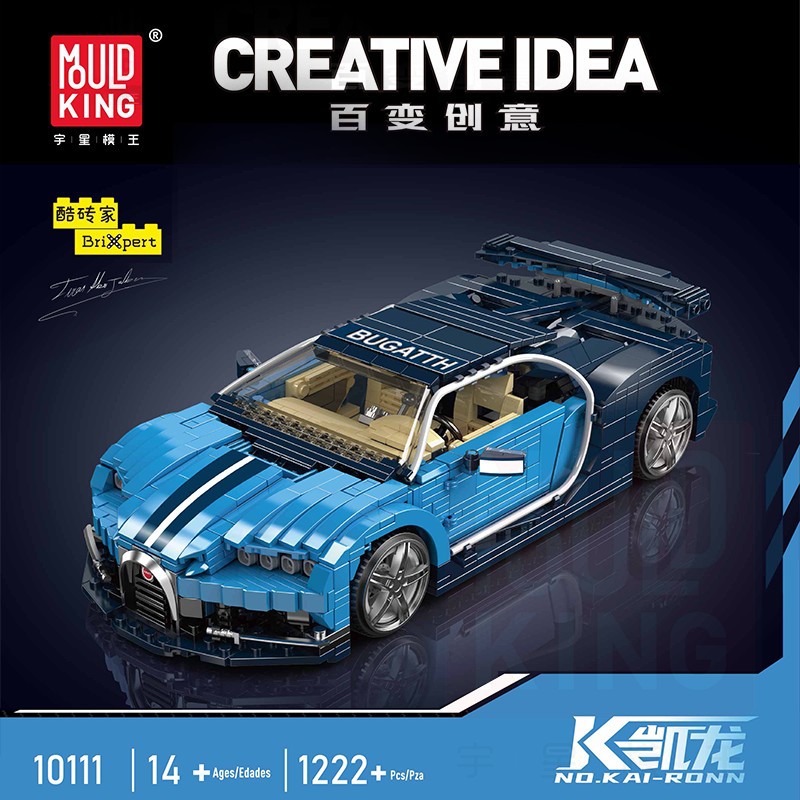 宇星 Конструктор, гоночный автомобиль, игрушка, подарок на день рождения