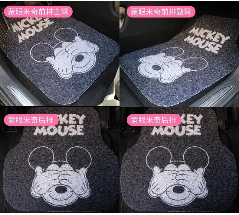 Single-piece tailable main and co-pilot foot mat dirt-resistant universal easy-to-clean car mat cute cartoon car silk ring foot mat